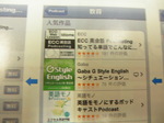 itunesmagazine1.JPG