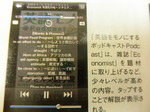 itunesmagazine2.JPG